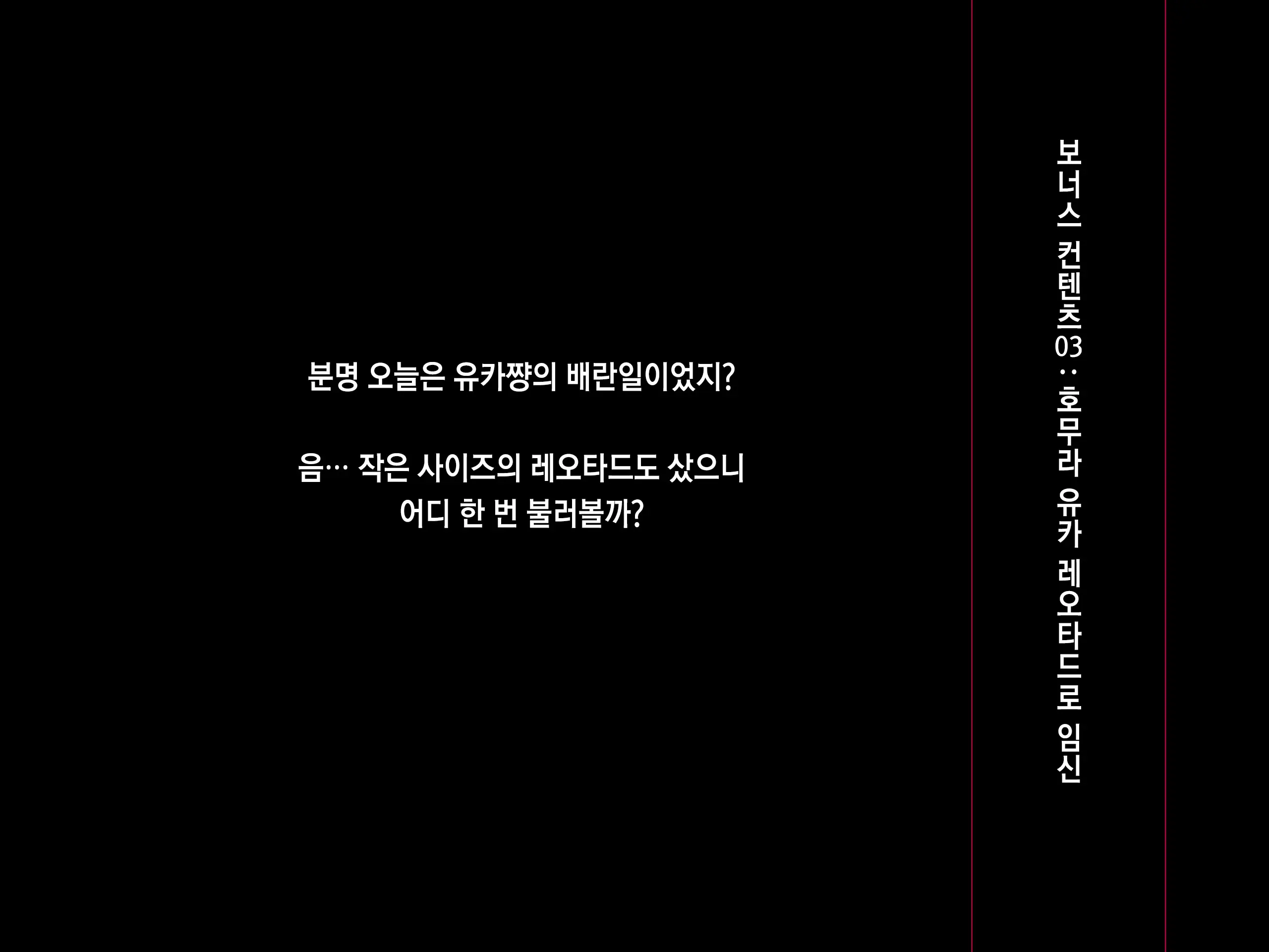 Ore No Jinsei Super Easy Mode | 내 인생 슈퍼 이지 모드